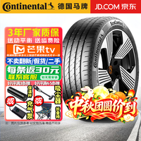 德国马牌 德国德国德国马牌 Continental 轮胎 EcoContact 7 EC7 235/50R18 101V