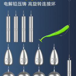 倒钓铅坠旋转圆形手工强力快速方便夜钓防挂底球形水滴形铅坠远投