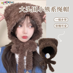 大头围亲肤可爱小熊飘带针织帽子女毛绒加厚绒帽百搭骑车保暖帽