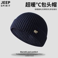 JEEP SPIRIT JEEP秋冬保暖针织帽男时尚百搭韩版瓜皮帽套头护耳冷帽毛线帽子