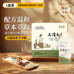 五指毛桃茯苓祛湿茶赤小豆薏米茶芡实养生茶寒湿茯苓茶草本茯苓