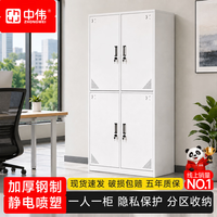中伟 四门更衣柜铁皮柜储物柜员工柜鞋柜