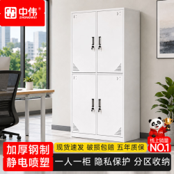 中伟 四门更衣柜铁皮柜储物柜员工柜鞋柜