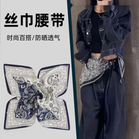 民族风拼色腰果小方巾 YH