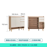 林氏家居 入户鞋柜 米白色