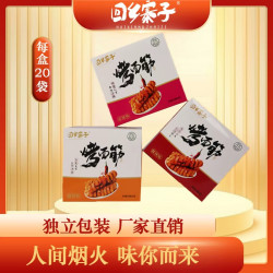 回乡寨子 烤面筋20袋1盒