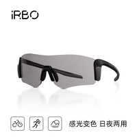 IRBO 户外变色徒步登山跑步防紫外线日夜骑行两用防风专业运动眼镜