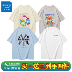 真维斯 重磅夏季男士短袖印花情侣纯棉t恤