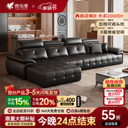 帝乐曼 意式极简皮艺沙现代真皮沙发 3.0米 金爵系列2.4mm