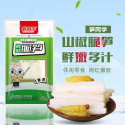 泡椒脆爽竹笋尖香辣开袋即食山椒脆笋小样笋片即食酸辣手剥零食