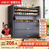 家惠优选钢制鞋柜家用多层储物柜入户玄关大容量收纳柜防尘鞋架灰7层长70