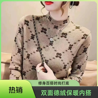 秋冬双面德绒半高领打底衫女士保暖遮肉显瘦长袖内搭时尚小衫百搭