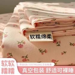 初医生 一次性隔脏床上四件套一次性床上用品四件套