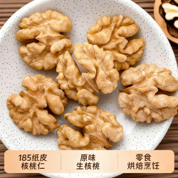 新疆纸皮核桃仁新货去皮坚果原味生核桃仁免剥壳休闲坚果零食特产