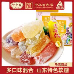 野风酥 QQ弹弹还能拉丝，好吃又健康 精品多口味饴糖500g*2袋