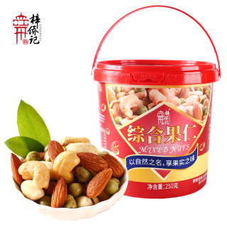 梓侨记综合果仁250g罐装年货送礼混合每日坚果休闲下午茶零食