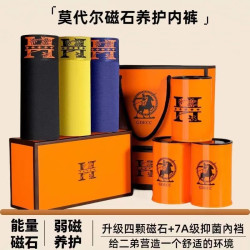夏天男士短裤罐装高档四角透气平角短裤中腰运动