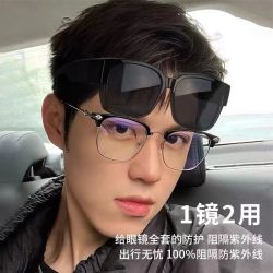 潮近视套镜太阳镜偏光防太阳强光大框墨镜男夹片女开车钓鱼遮阳眼