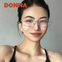 哆哪 DONNA哆哪半钛眼镜框简约素颜男女学生党圆脸NH20013