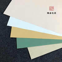 『砚兰专属』屋漏痕特级蜡染宣纸 水去墨留 流畅不洇墨 2份装