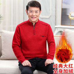 爸爸本命年毛衣男加绒加厚大红色保暖上衣服中老年人针织衫秋冬装