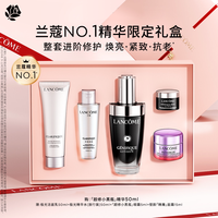 兰蔻 Genifique小黑瓶系列 全新精华肌底液 第二代