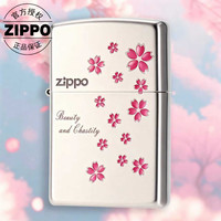 ZIPPO 打火机正品 樱花洛 熏银拉丝 手工填漆 防风 男生礼品