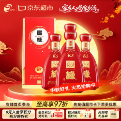今世缘 国缘 K5 42%vol 浓香型白酒 500ml*4瓶 整箱装