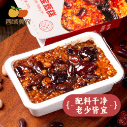 西域美农 八宝甑糕260g正宗传统西安小吃糯米糕点心速食代餐饱腹