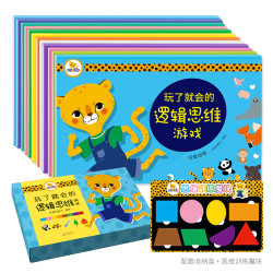 歪歪兔BIG PARD玩了就会的逻辑思维游戏思维能力童全12册数学训练