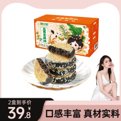 健元堂 五黑芝麻桃酥饼干饼420g零食营养早餐创业糕点