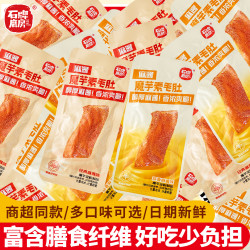 石牌磨房 麻酱魔芋爽小包装素毛肚香辣麻辣味童年怀旧解馋休闲零食