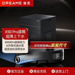 追觅 X60ProSteam 热水洗拖布 扫拖一体机