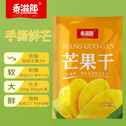 香滋郎_量贩装厚切芒果干500g水果干果脯蜜饯休闲零食小吃