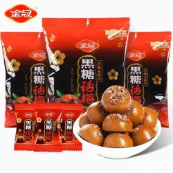 金冠 黑糖话梅喜糖硬糖80年代怀旧小零食散装网红糖果开车解馋