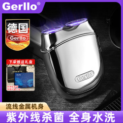 Gerllo 德国剃须刀迷你便携式男士旅行电动胡须刮胡刀礼盒2026新款送男友