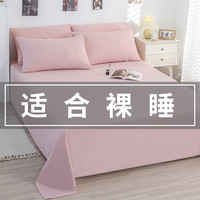 现代简约床单单件冬季单人宿舍被单非全棉纯棉双人粗布枕套床上用