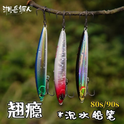 湘岳鳜人翘瘾路亚饵远投沉水铅笔假饵颤沉海钓淡水通杀翘嘴鱤鱼