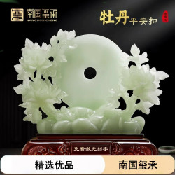 南国玺承 牡丹平安扣摆件牡丹花客厅玄关电视柜装饰办公室高档乔迁新居礼物