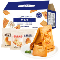 陶客熊 多口味坚果芙脆腰果芙巴旦木芙椰片芙酥脆解馋美味零食JH-QPP专属