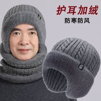新款中老年人帽子冬天男保暖针织帽加绒保暖爷爷爸爸加绒护耳帽