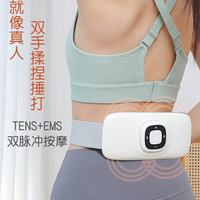 经络按摩器 语音款多模式便携按摩器 可当暖宫宝HL护腰腰带电加热