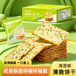 多禧熊 海苔薄脆小饼干海苔味薯片咸香酥脆休闲解馋零食