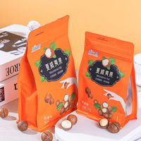 果云阁新货大颗粒夏威夷果22-25mm开口奶油味