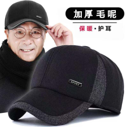 中老年人帽子男士带护耳棒球帽秋冬季加厚保暖鸭舌帽老人帽爸爸帽