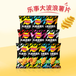 乐事 薯片大波浪40g*3/5/10包多口味宿舍休闲解压零食礼包百事食品