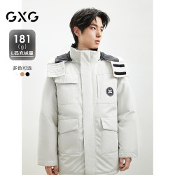 GXG 男装三色可拆卸帽子银离子羽绒服冬季#GED1Y200744