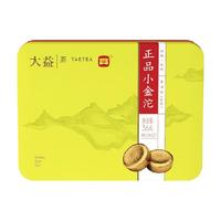 TAETEA 大益 正品小金沱
