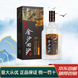 金沙 回沙 钻石五星 53%vol 酱香型白酒 500ml 单瓶装