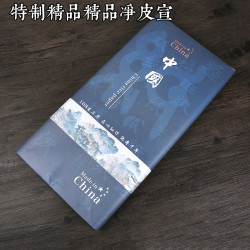 笔砚斋 特制精品净皮生宣国画纸加厚檀皮宣书法写意花鸟牡丹纸